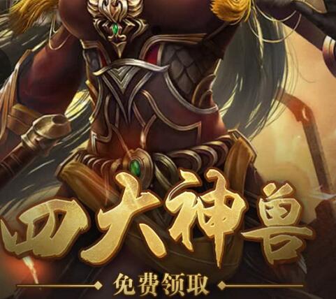 广东网页游戏混服系统角色游戏传奇游戏