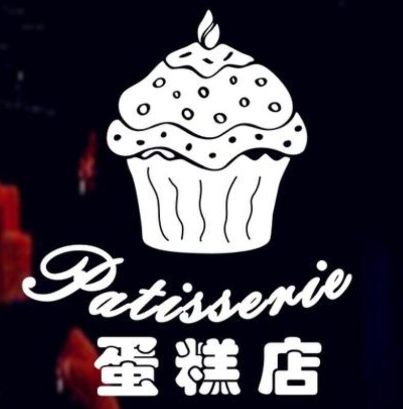 广东蛋糕店小程序蛋糕定制多门店会员卡蛋糕门店小程序商城