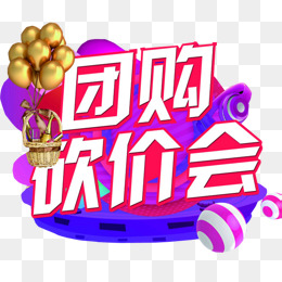 广东商城秒杀砍价团购小程序拼团砍价限时抢购