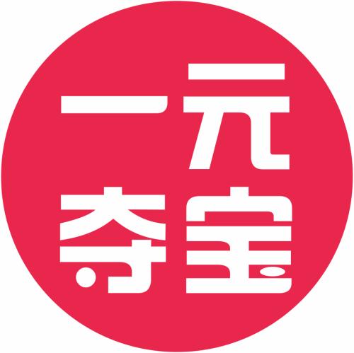 广东一元夺宝小程序商城0元夺宝小程序商城